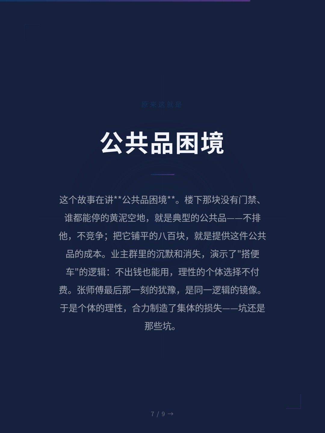card_07.jpg