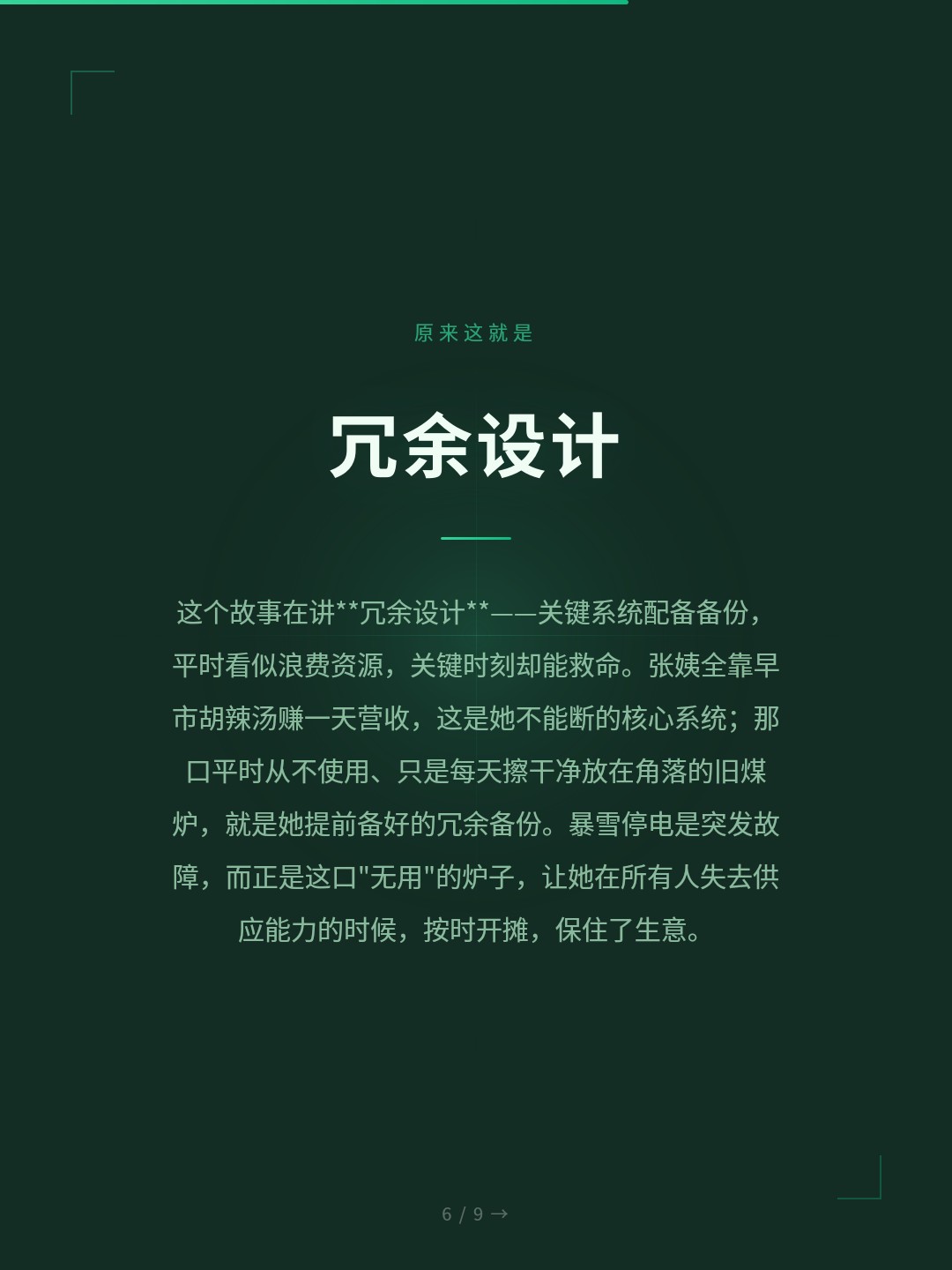 card_06.jpg