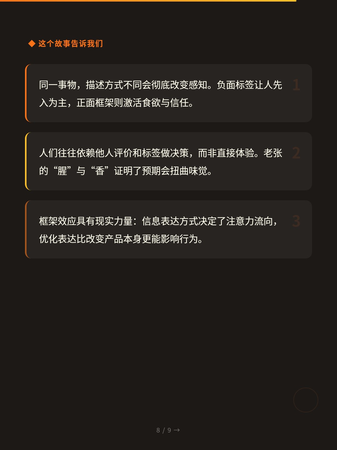 card_08.jpg