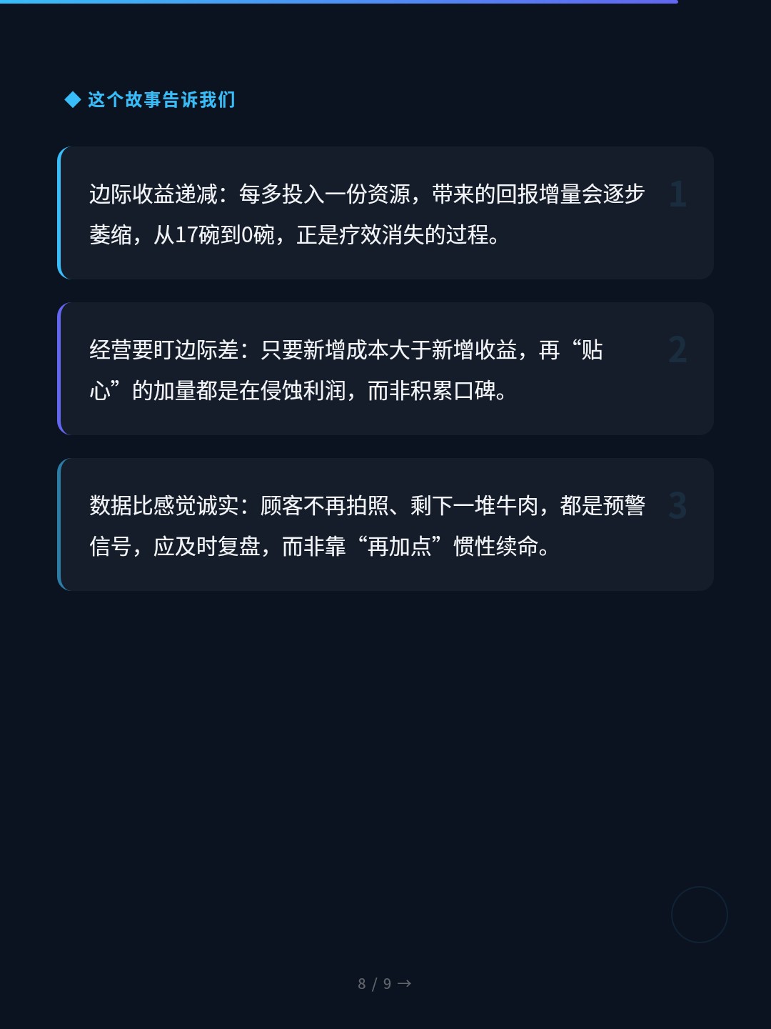 card_08.jpg