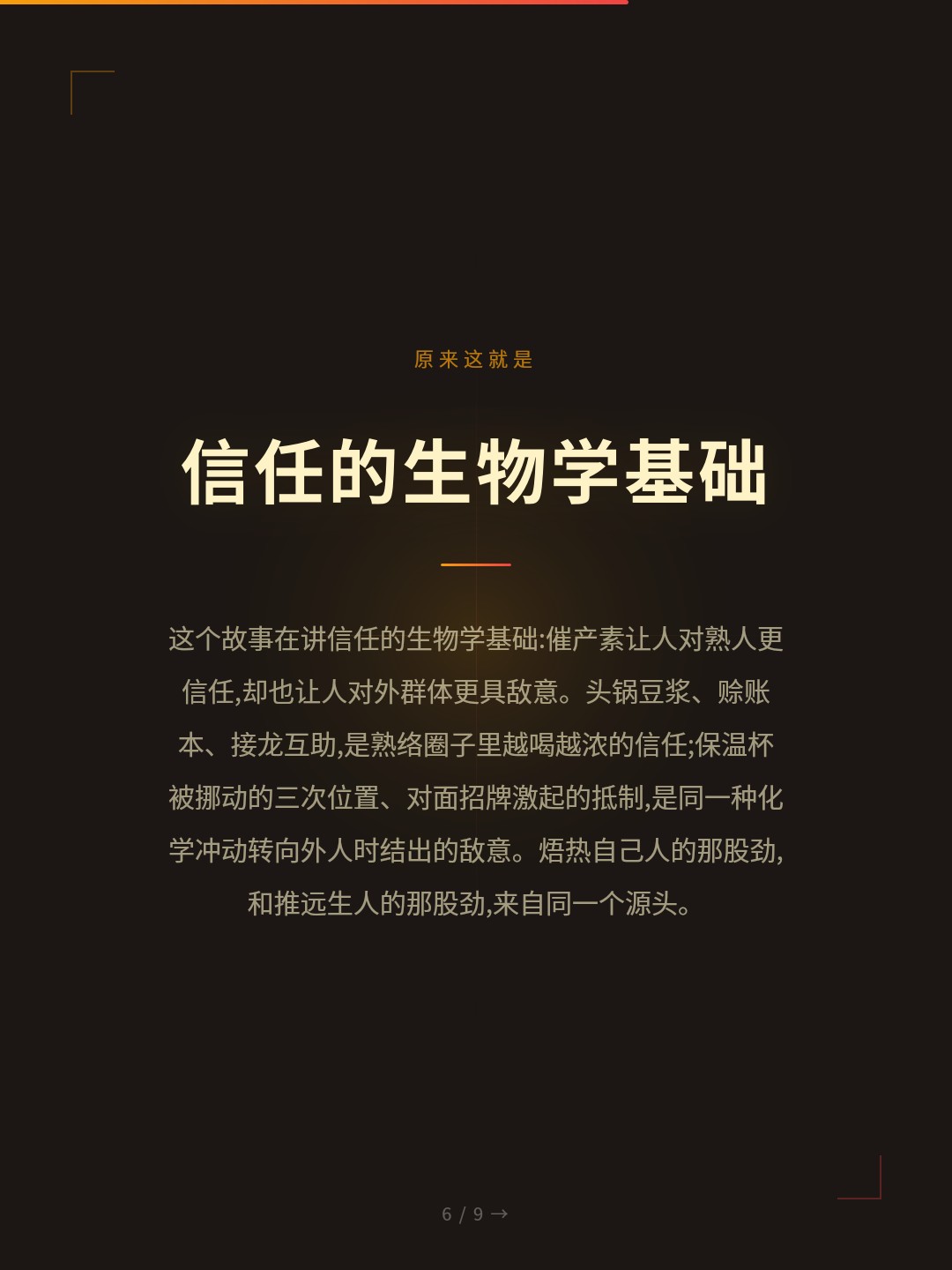 card_06.jpg