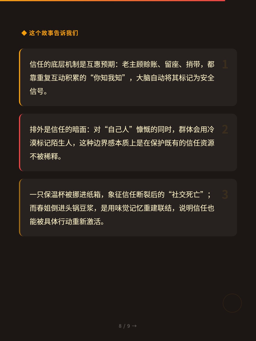 card_08.jpg