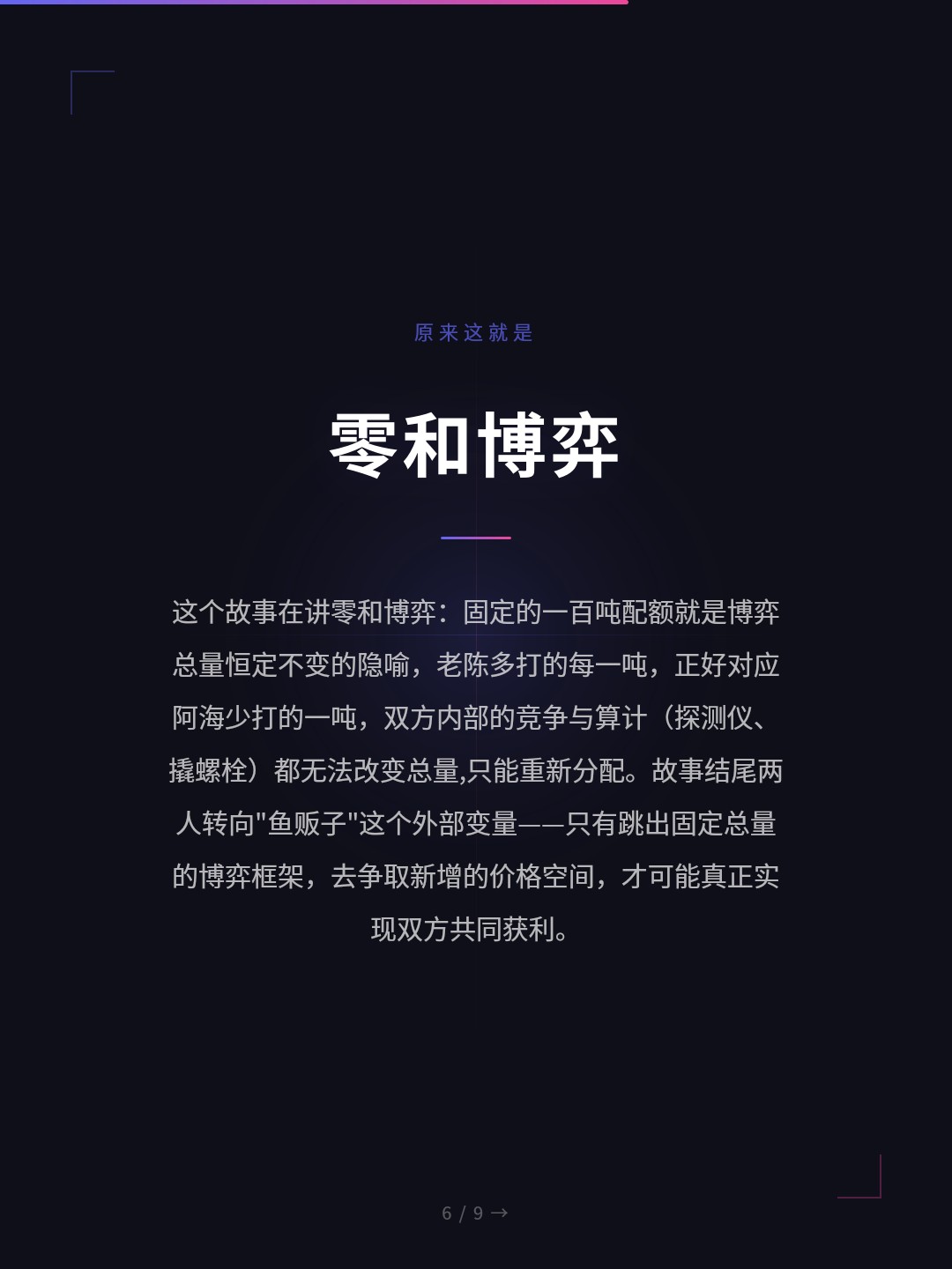 card_06.jpg