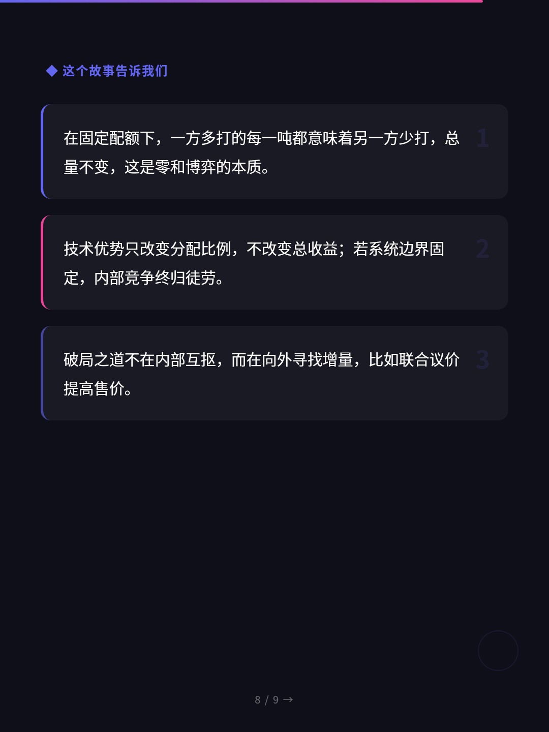 card_08.jpg