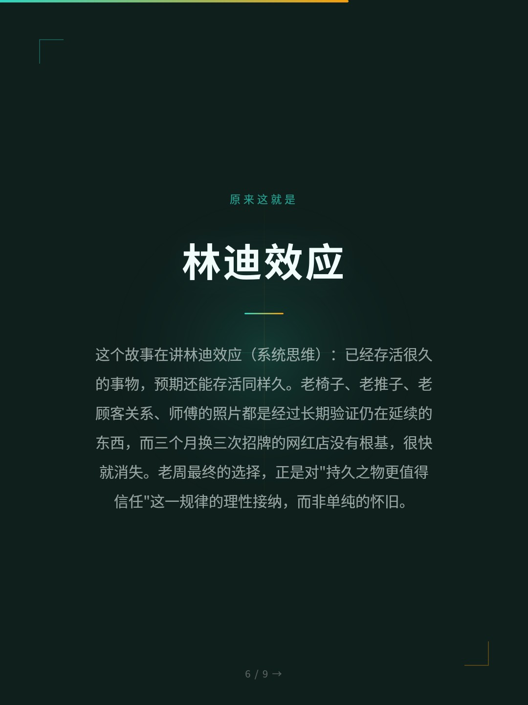 card_06.jpg