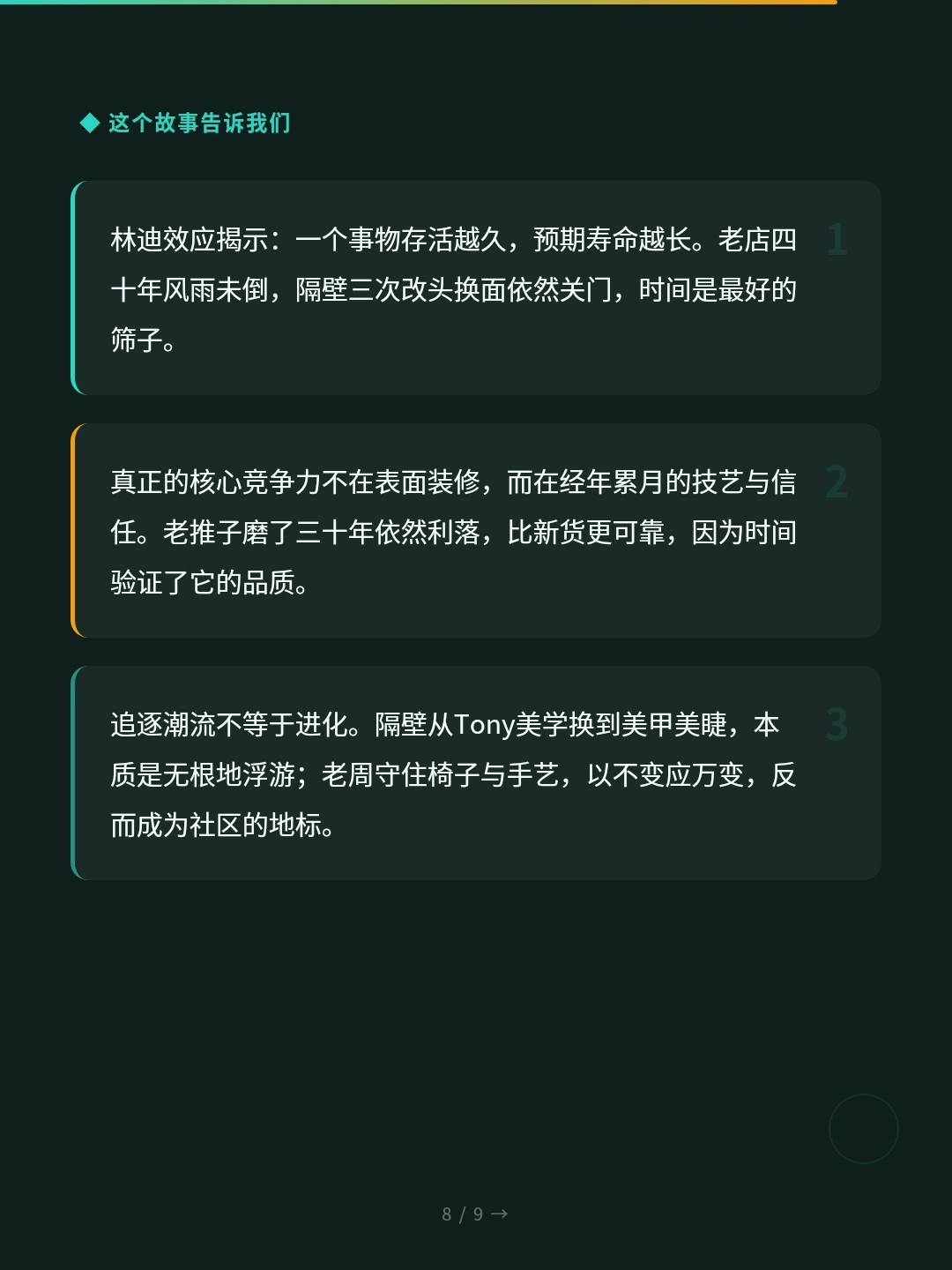 card_08.jpg