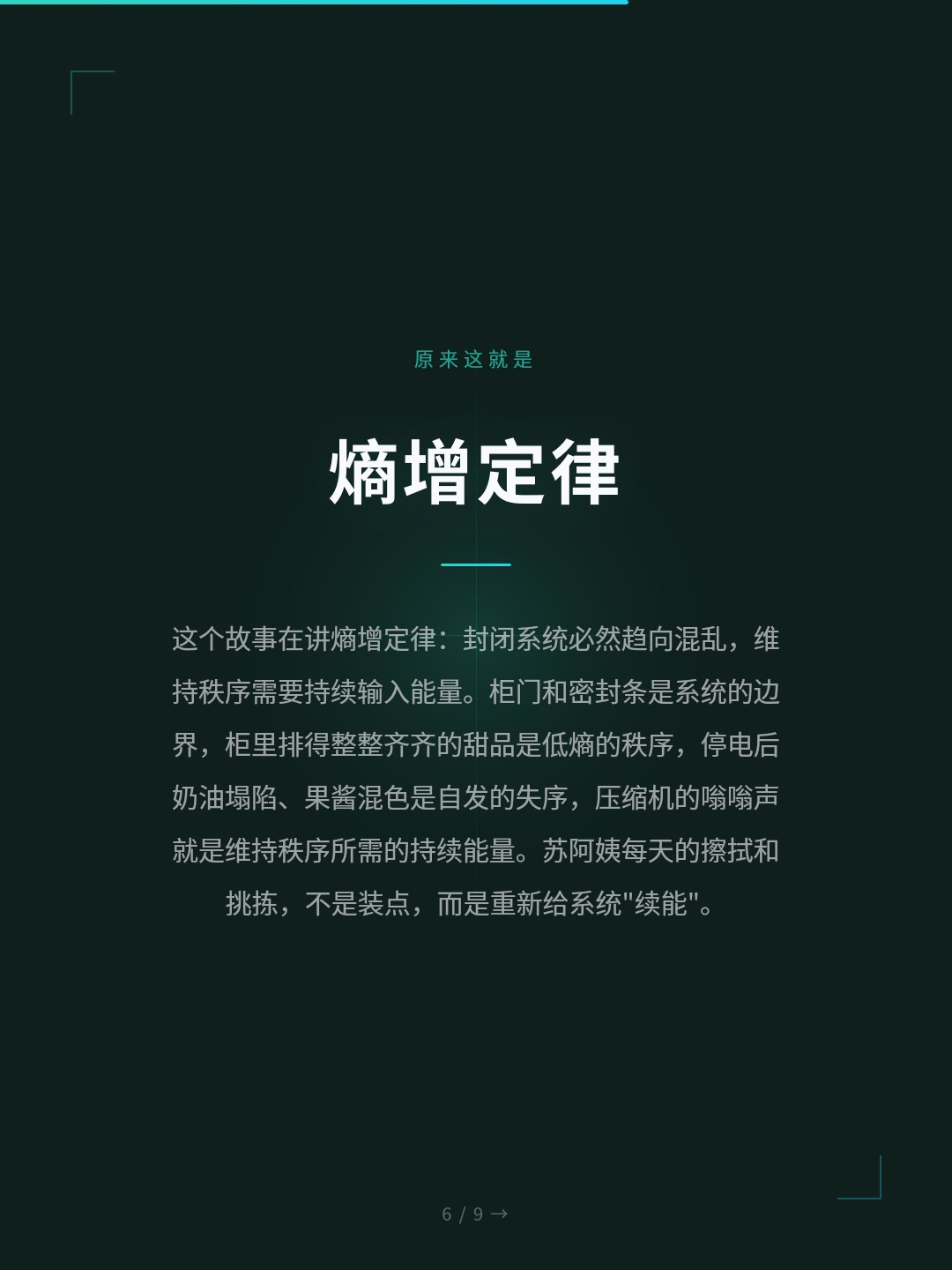 card_06.jpg