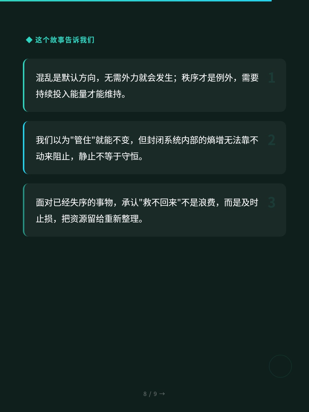 card_08.jpg