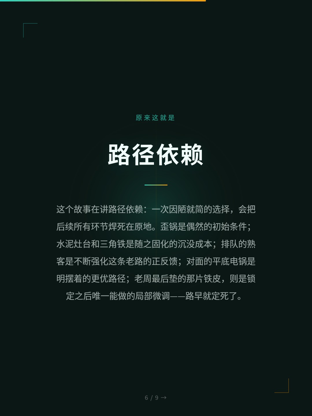 card_06.jpg