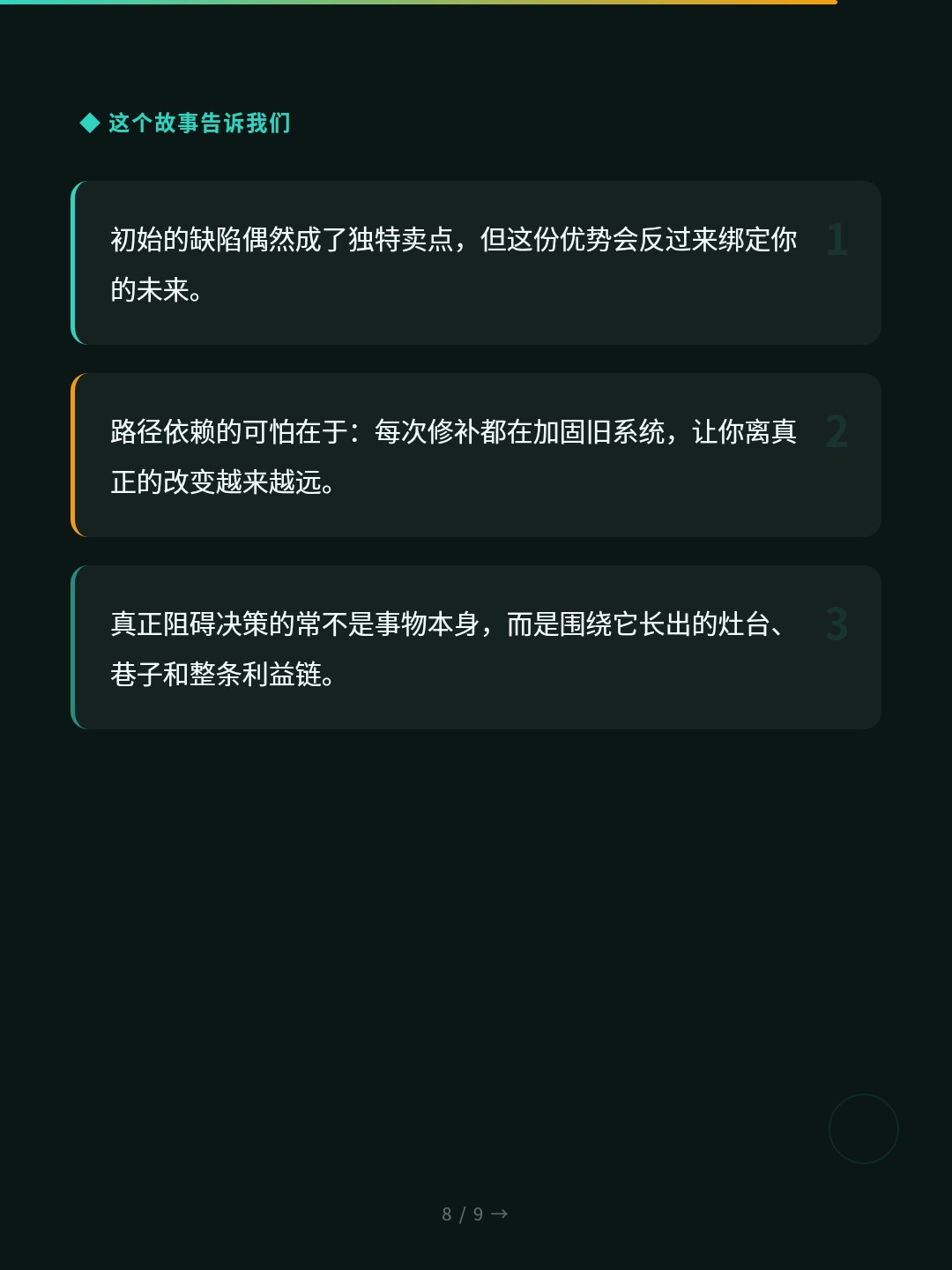 card_08.jpg