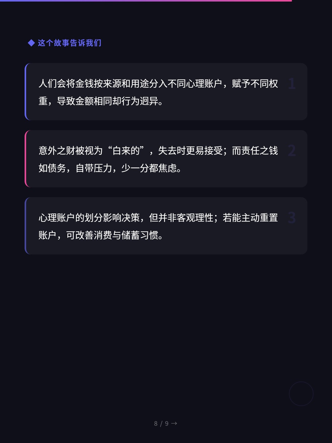 card_08.jpg