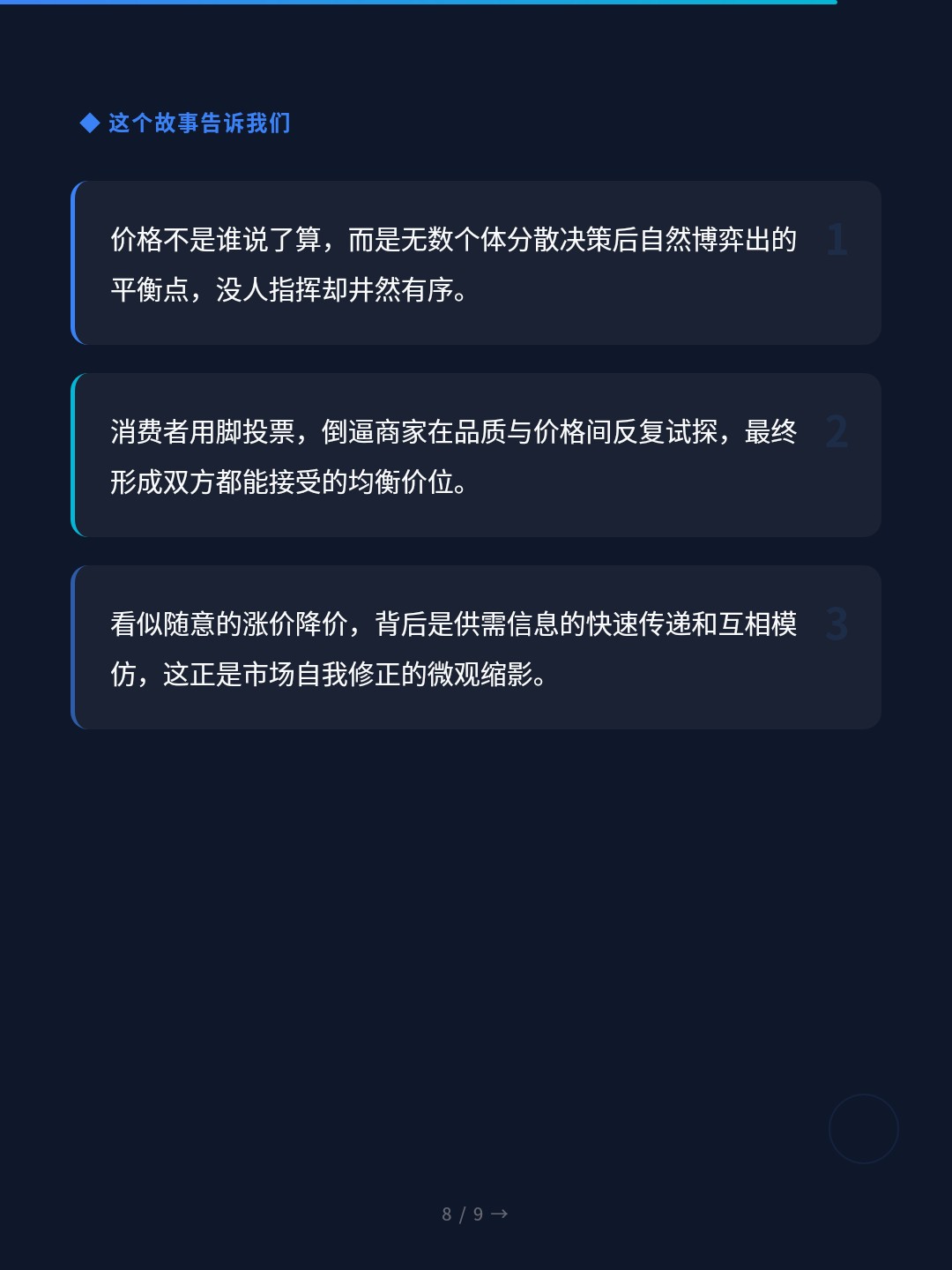 card_08.jpg