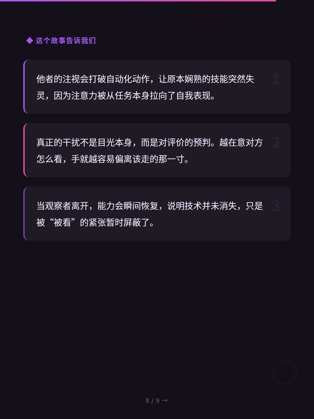 card_08.jpg