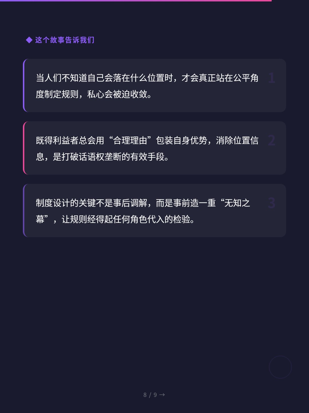 card_08.jpg