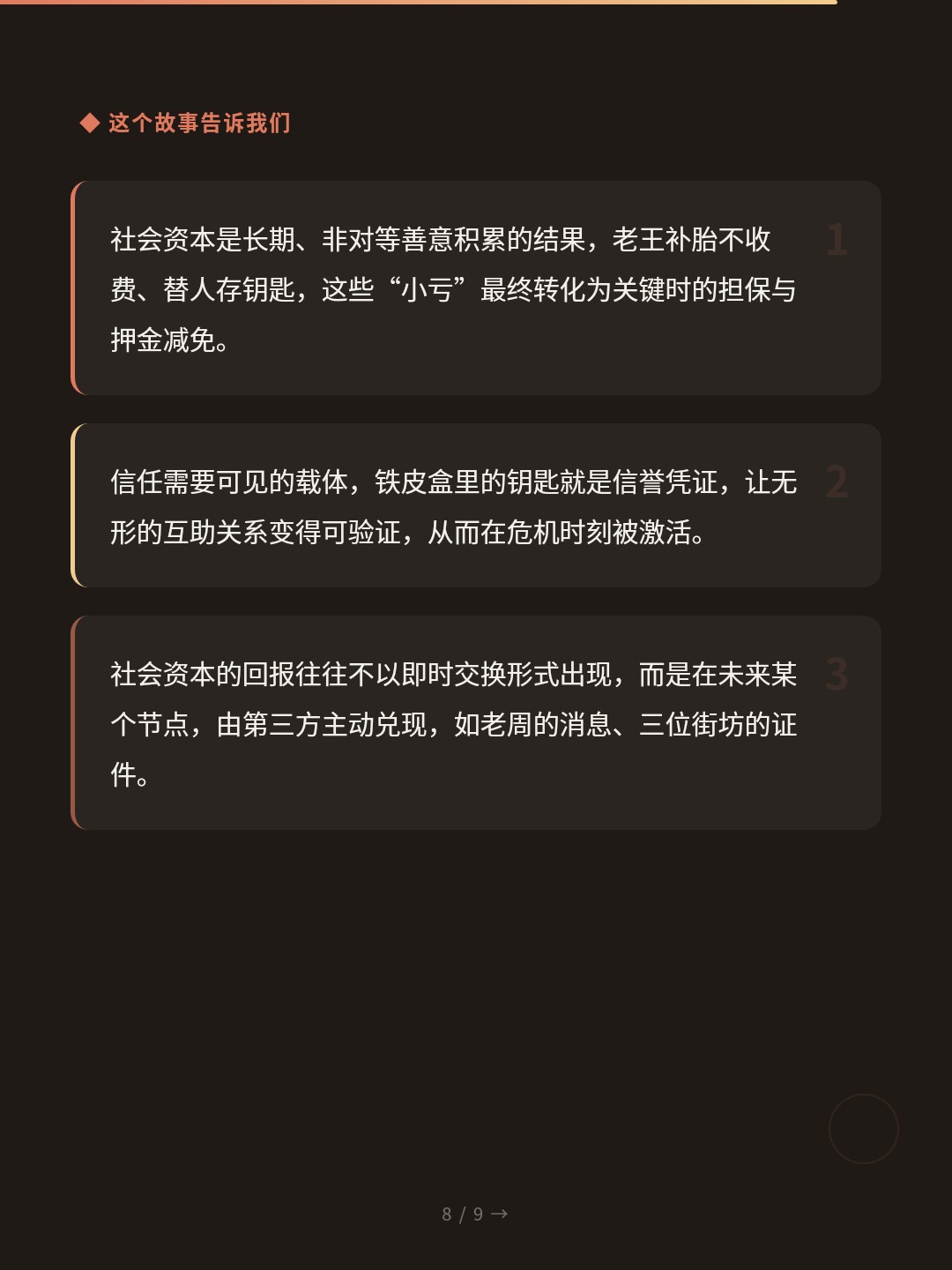 card_08.jpg