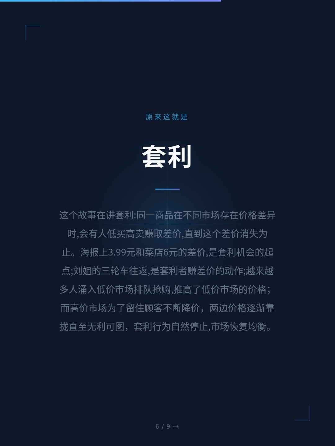 card_06.jpg
