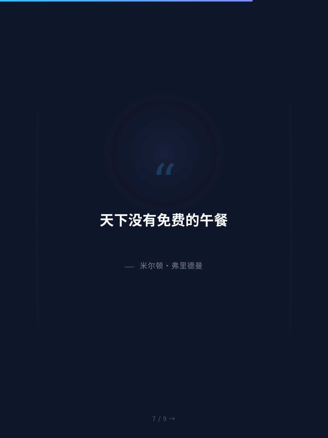 card_07.jpg