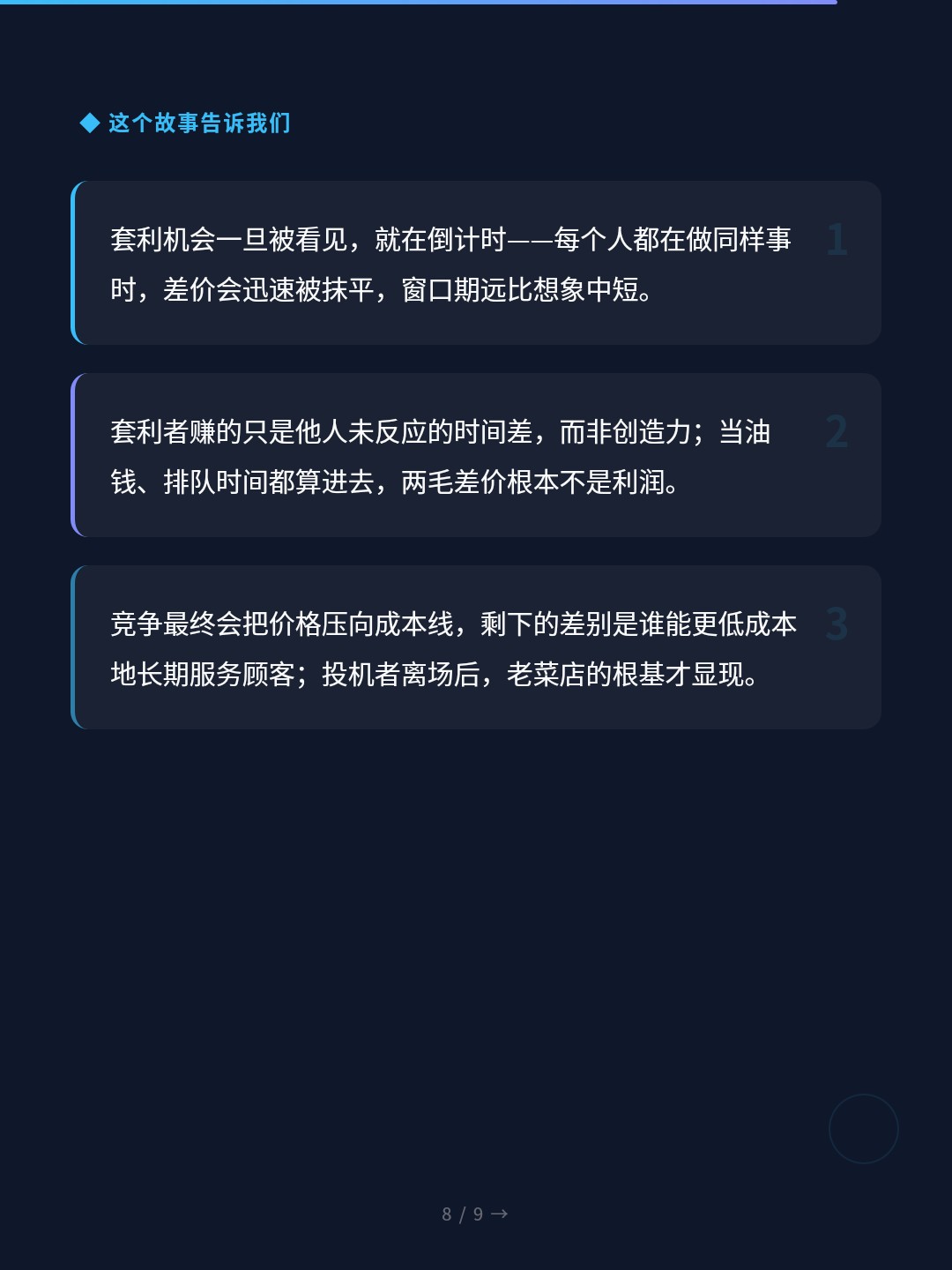 card_08.jpg