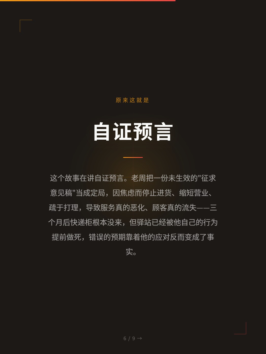 card_06.jpg