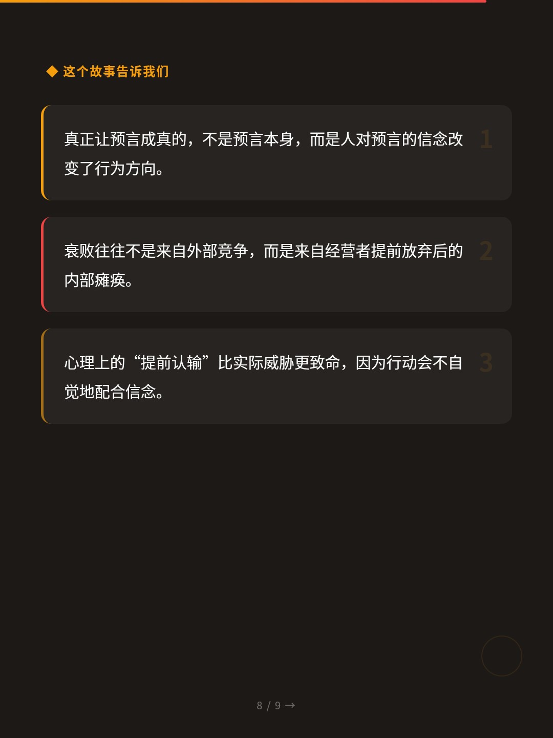 card_08.jpg