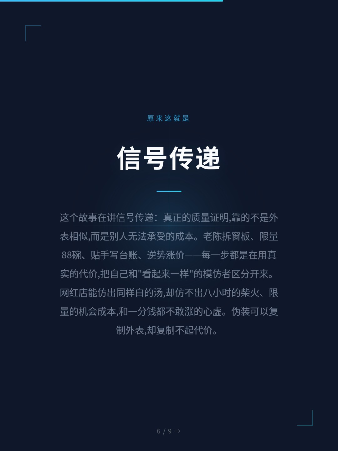 card_06.jpg