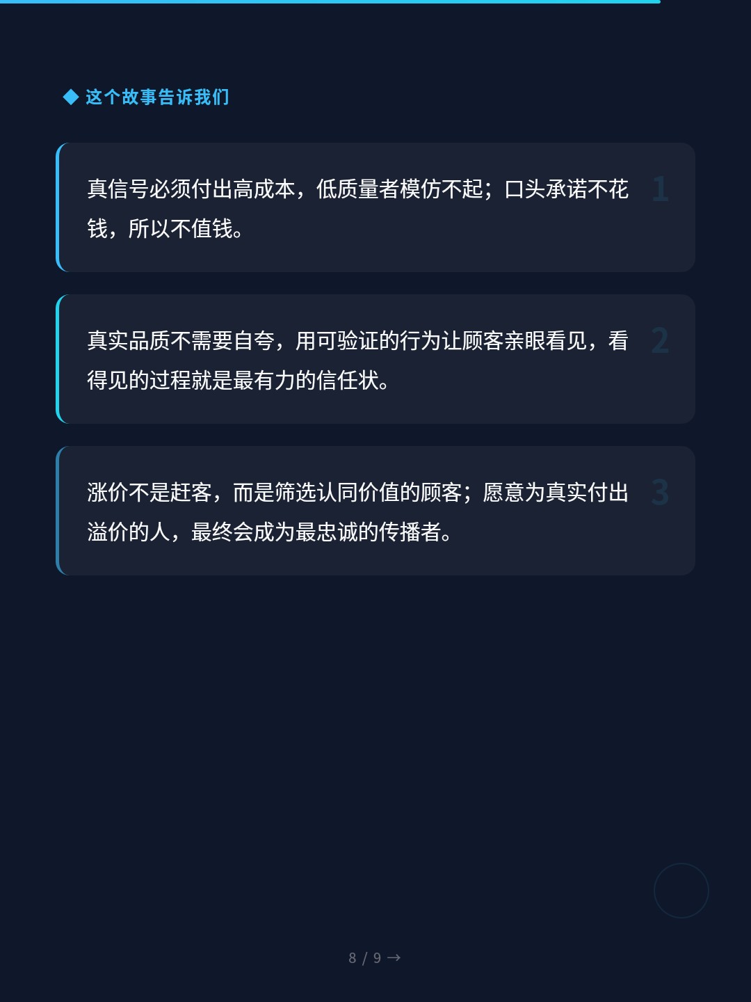 card_08.jpg
