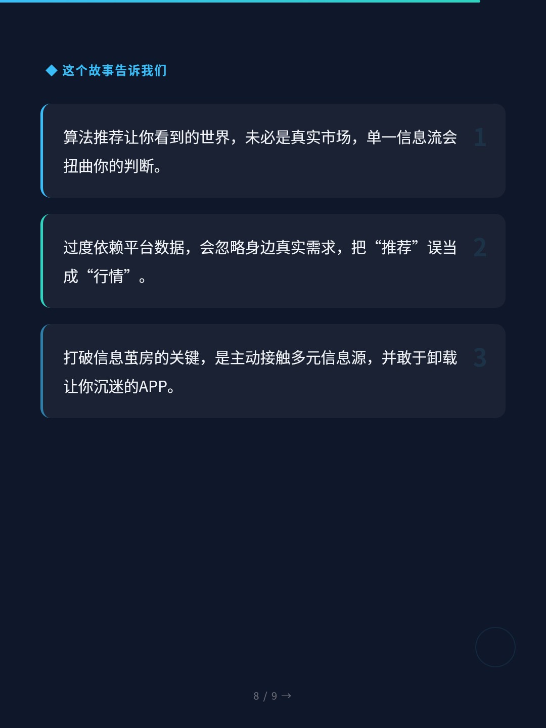 card_08.jpg