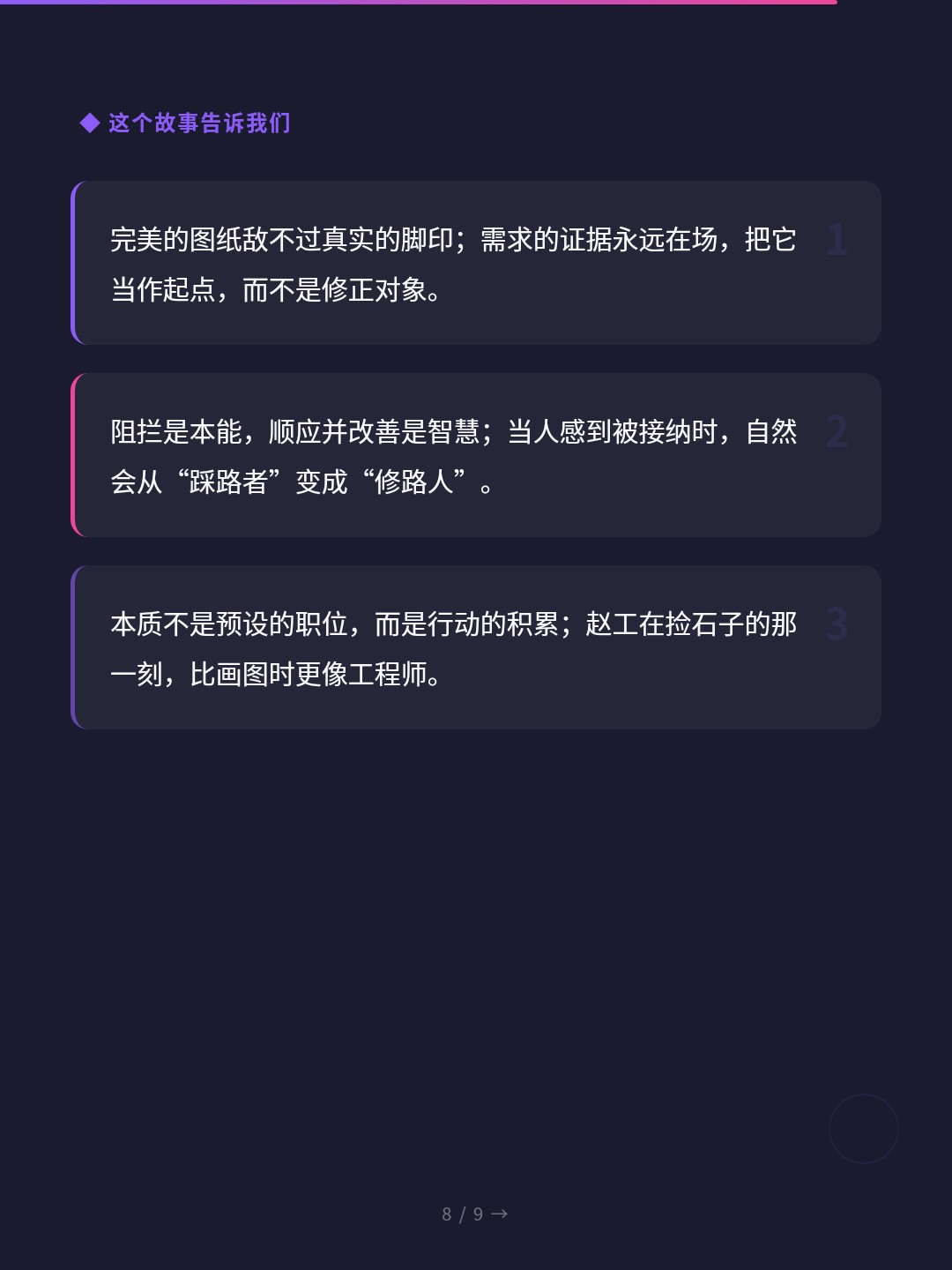 card_08.jpg