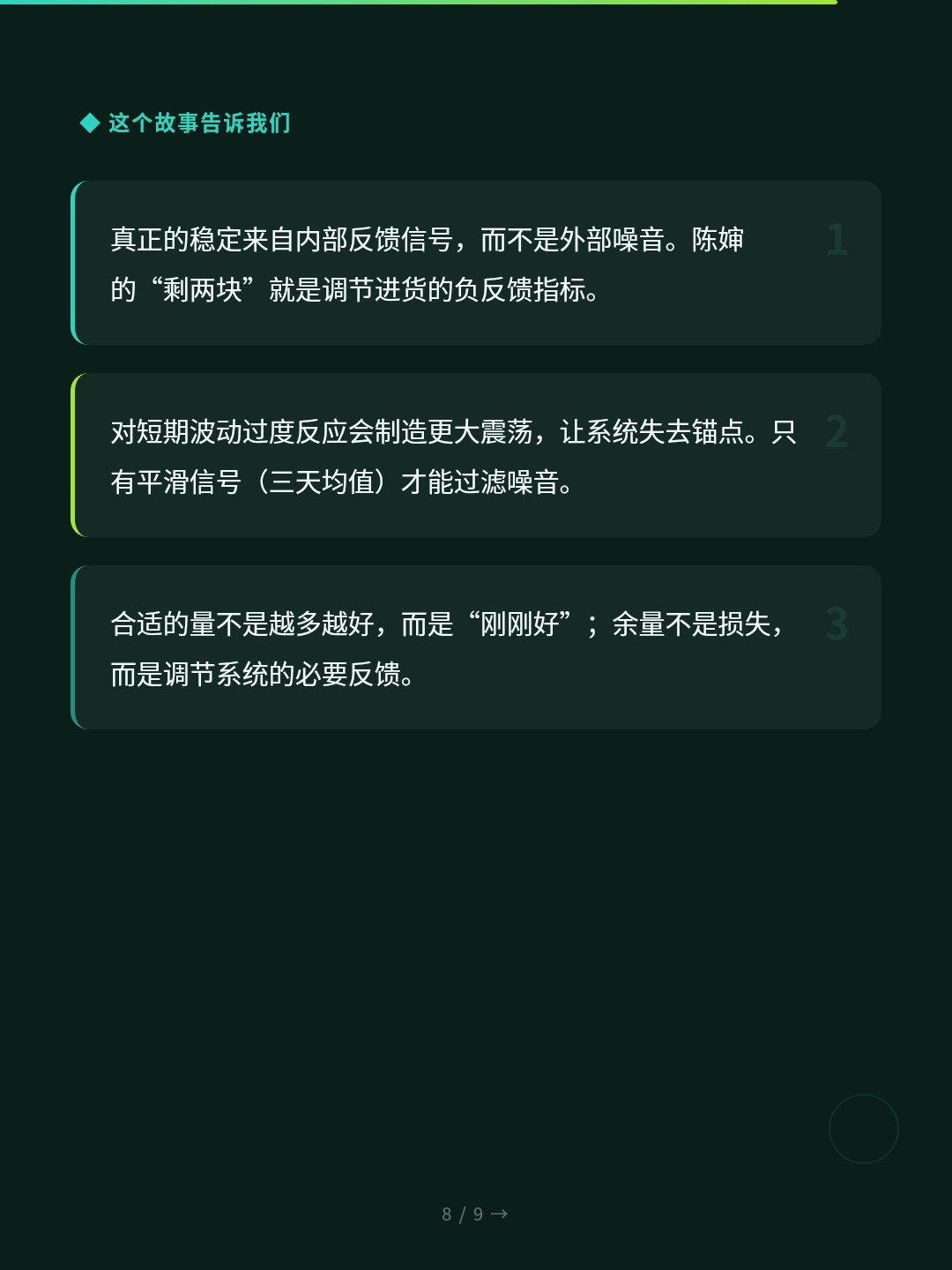 card_08.jpg