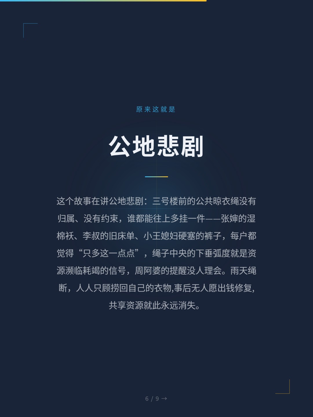 card_06.jpg