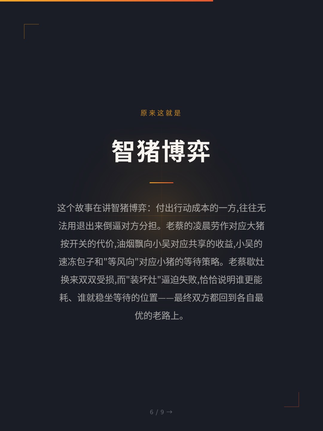 card_06.jpg