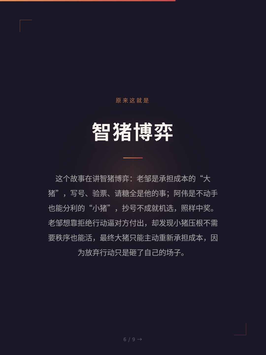 card_06.jpg