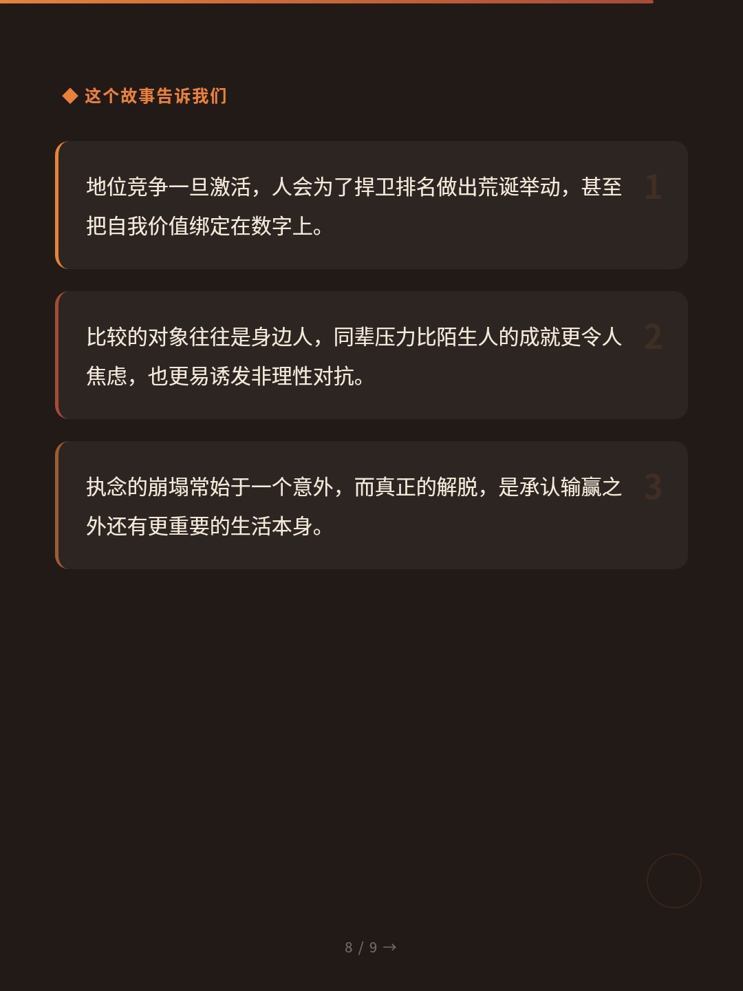 card_08.jpg