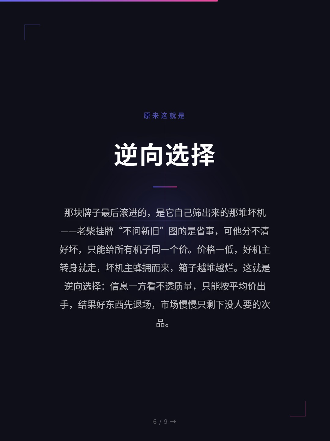 card_06.jpg
