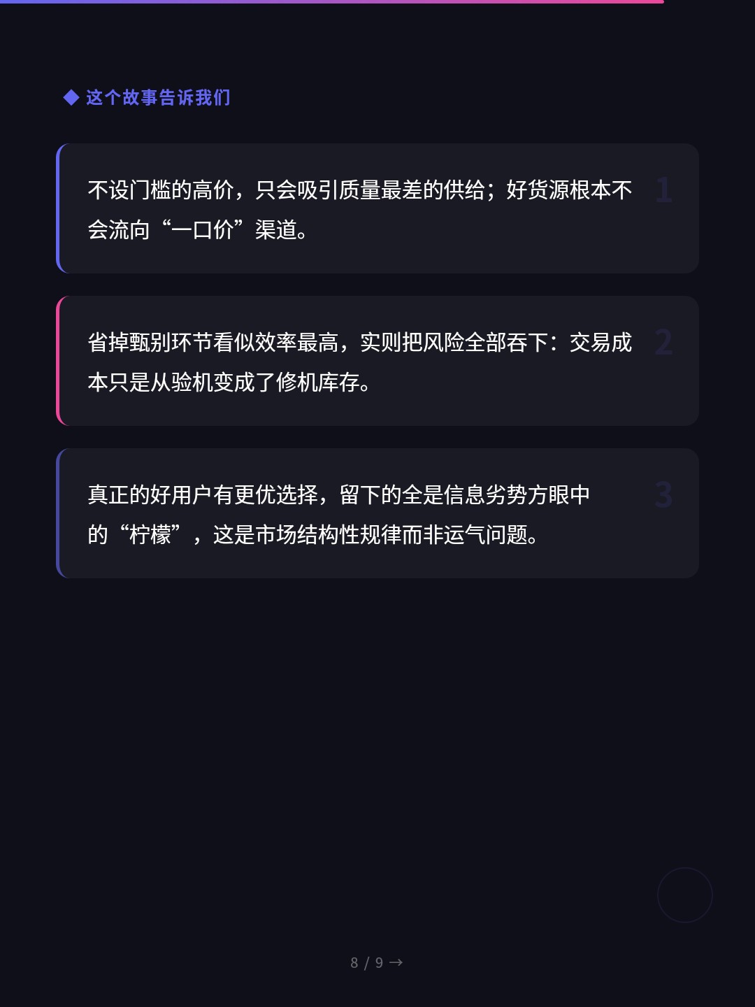 card_08.jpg