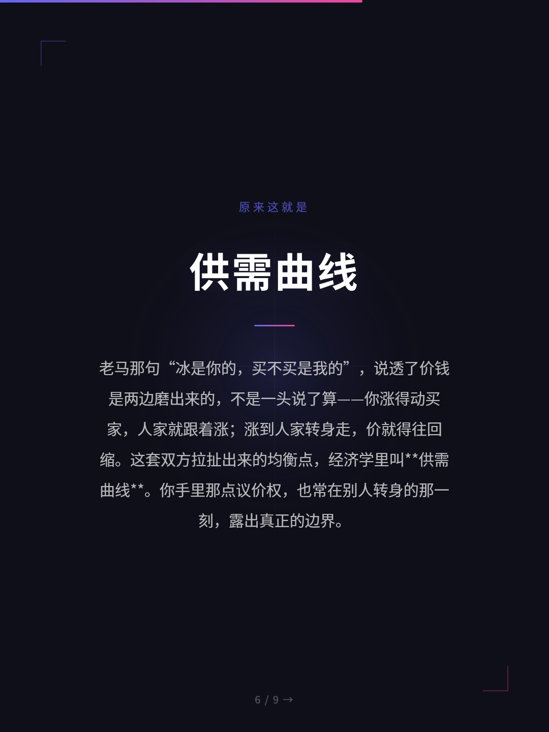 card_06.jpg