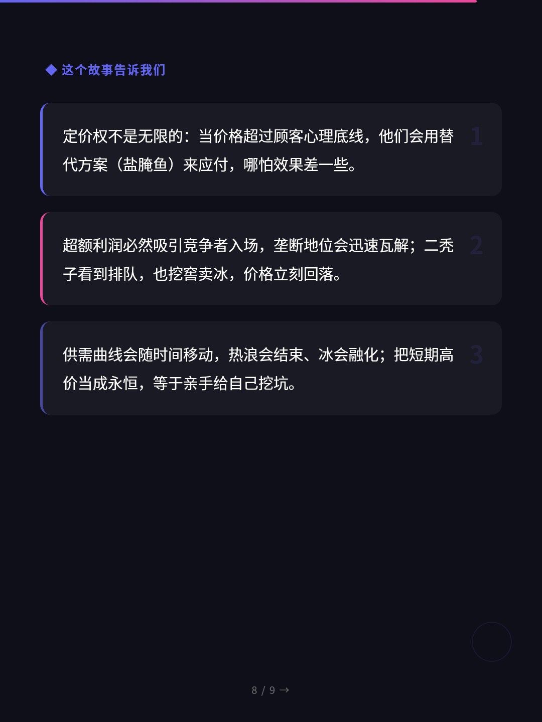 card_08.jpg