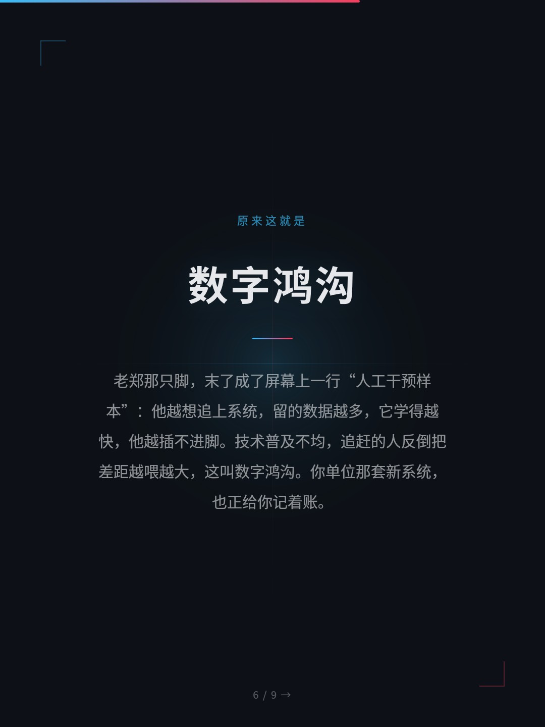 card_06.jpg
