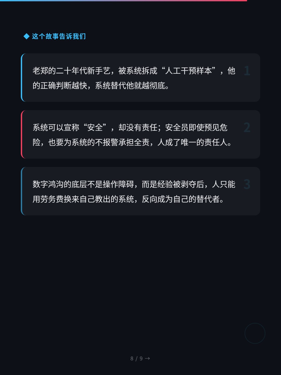 card_08.jpg
