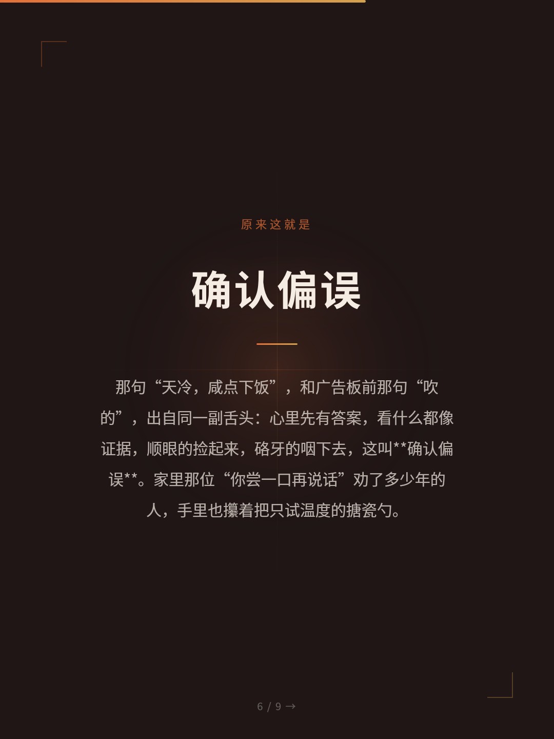 card_06.jpg