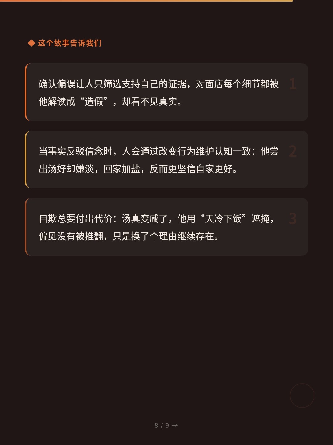 card_08.jpg