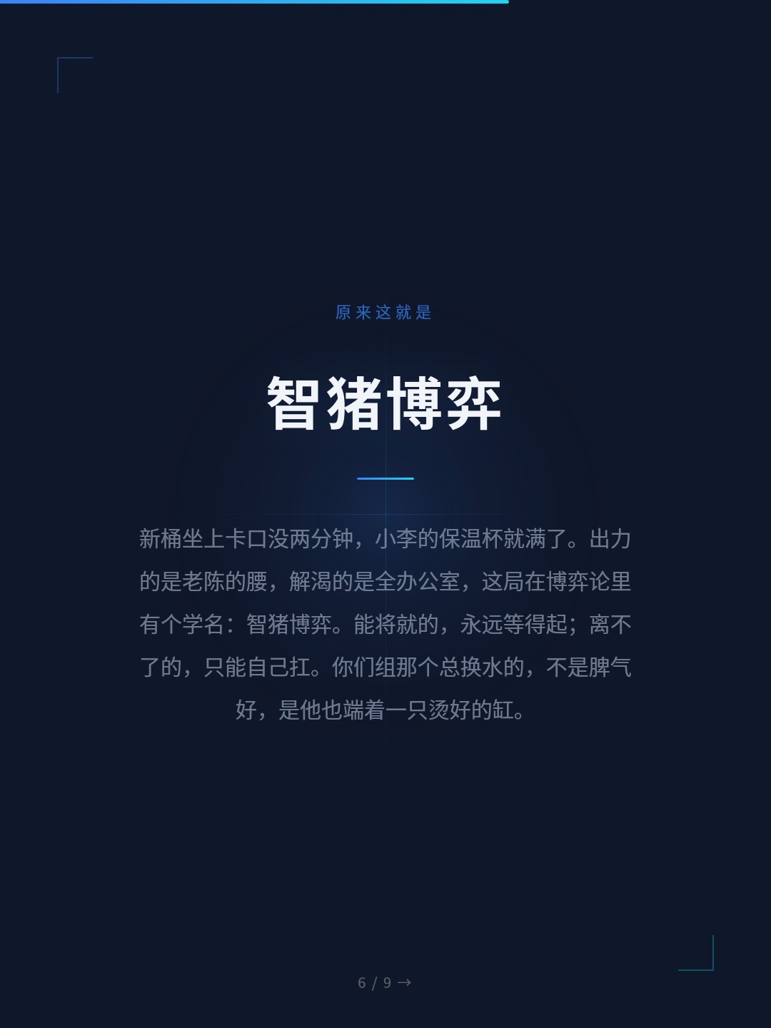card_06.jpg