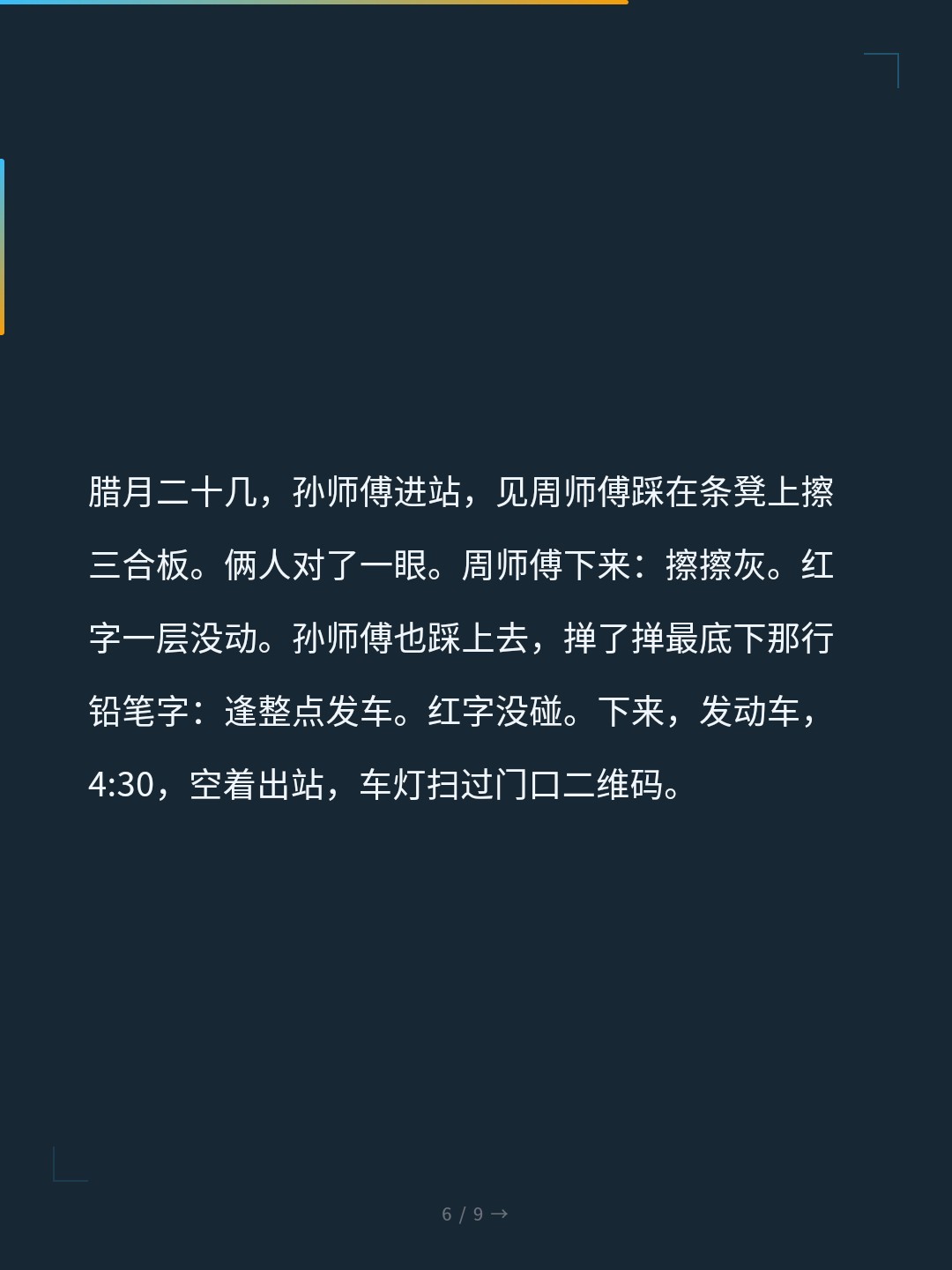 card_06.jpg