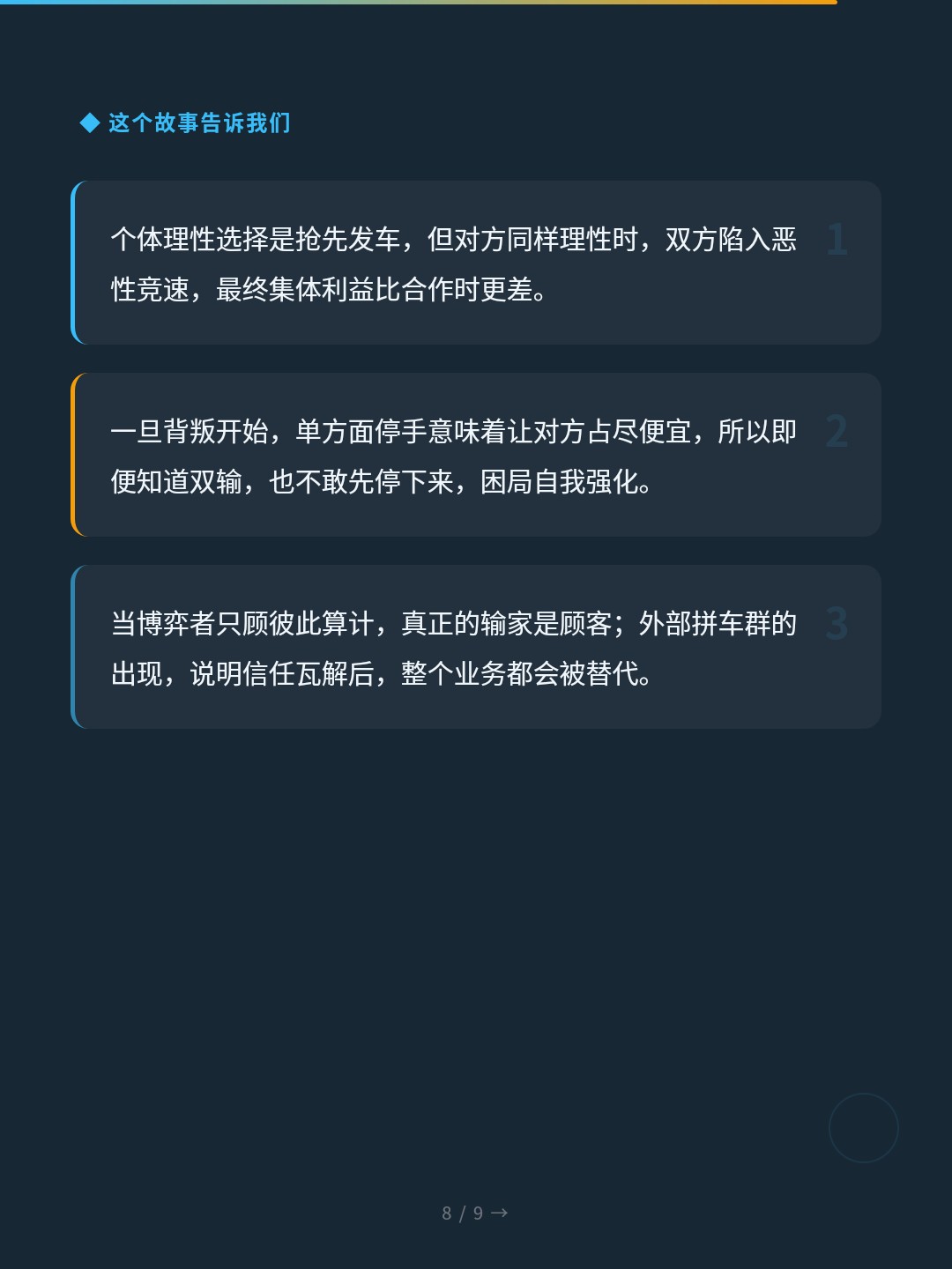 card_08.jpg