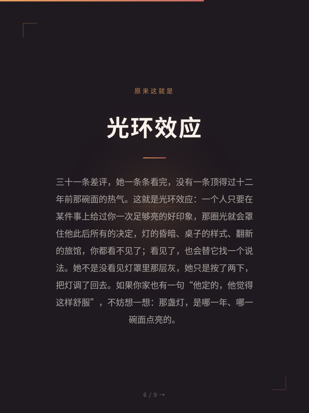 card_06.jpg