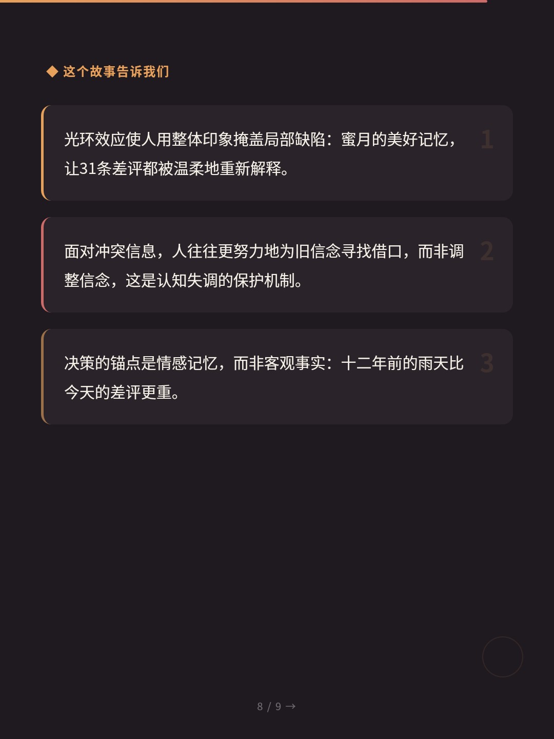 card_08.jpg