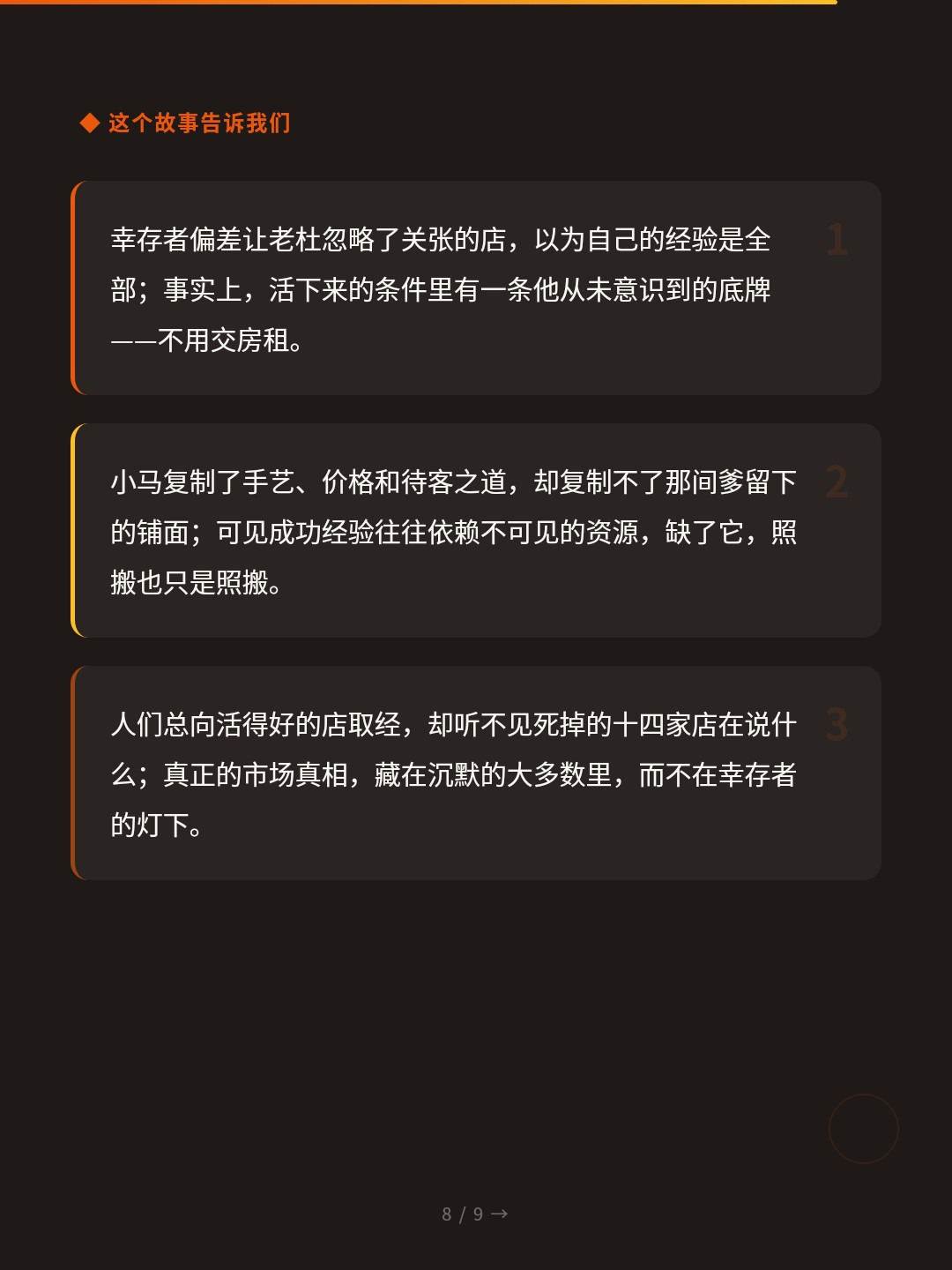 card_08.jpg