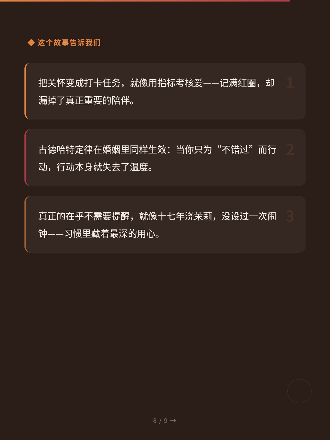 card_08.jpg