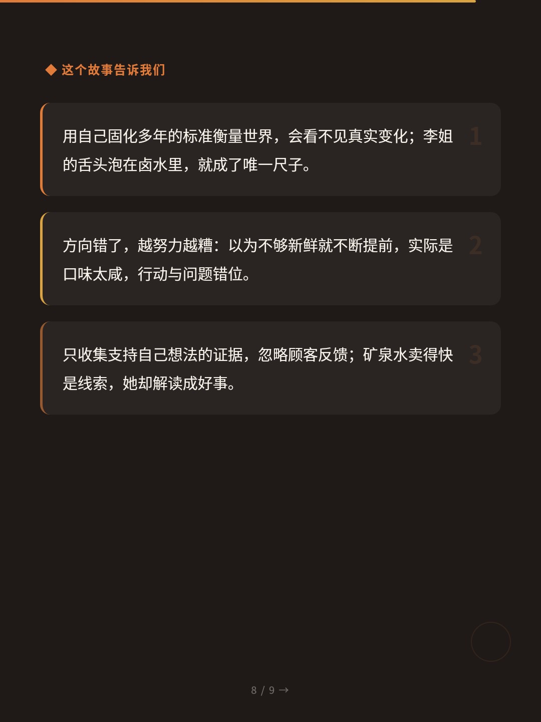 card_08.jpg