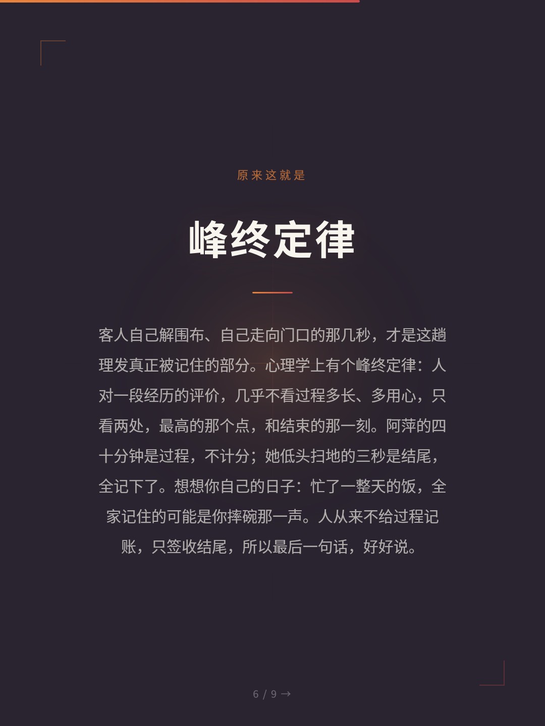 card_06.jpg